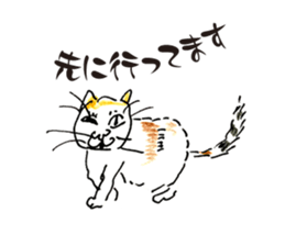 Finding Calico Sticker sticker #4767191