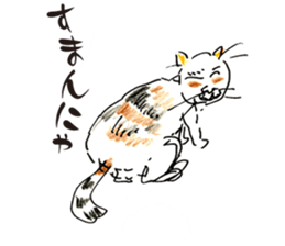 Finding Calico Sticker sticker #4767192