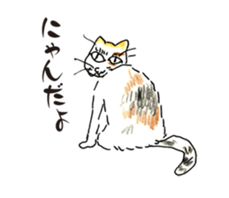 Finding Calico Sticker sticker #4767195