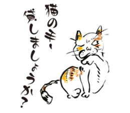 Finding Calico Sticker sticker #4767200