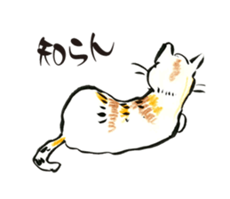 Finding Calico Sticker sticker #4767203