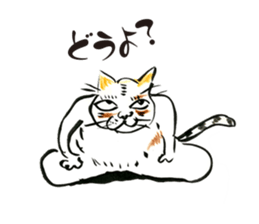 Finding Calico Sticker sticker #4767204