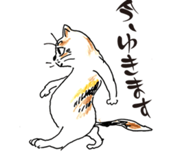 Finding Calico Sticker sticker #4767210