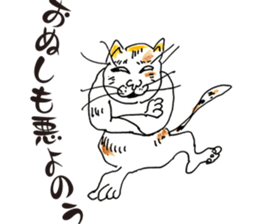 Finding Calico Sticker sticker #4767216