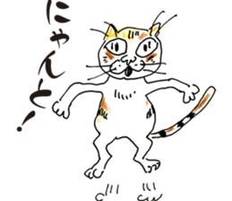 Finding Calico Sticker sticker #4767218