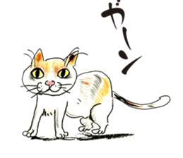 Finding Calico Sticker sticker #4767219