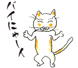 Finding Calico Sticker sticker #4767221