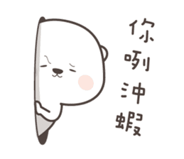 BearBearJoke 2 (Taiwanese) sticker #4767470
