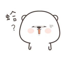 BearBearJoke 2 (Taiwanese) sticker #4767483