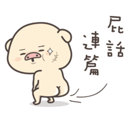 BearBearJoke 2 (Taiwanese) sticker #4767488