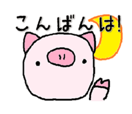 Boooo! sticker #4767586