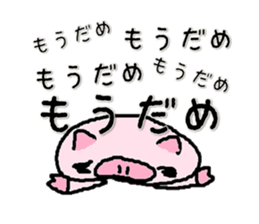 Boooo! sticker #4767592