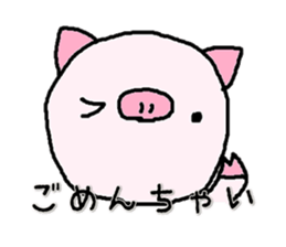 Boooo! sticker #4767606