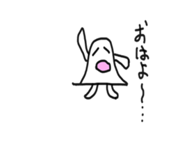 Could this be an alien or a ghost? sticker #4767664
