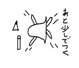 Could this be an alien or a ghost? sticker #4767666