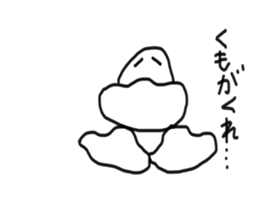 Could this be an alien or a ghost? sticker #4767670