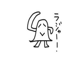 Could this be an alien or a ghost? sticker #4767676