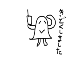 Could this be an alien or a ghost? sticker #4767677