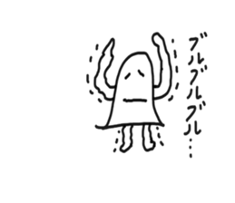 Could this be an alien or a ghost? sticker #4767679