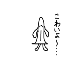 Could this be an alien or a ghost? sticker #4767682