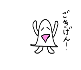 Could this be an alien or a ghost? sticker #4767683