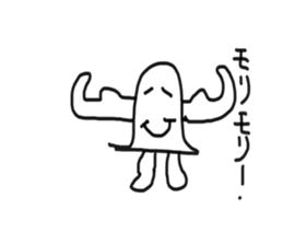 Could this be an alien or a ghost? sticker #4767686