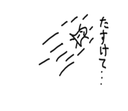 Could this be an alien or a ghost? sticker #4767692