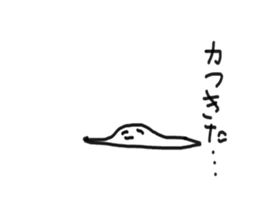 Could this be an alien or a ghost? sticker #4767697