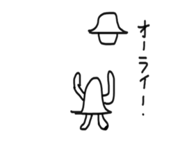 Could this be an alien or a ghost? sticker #4767702