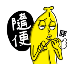 Mr.BANANA2 sticker #4767736