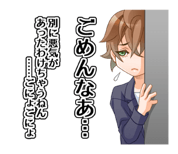 Twink brothers sticker #4767910