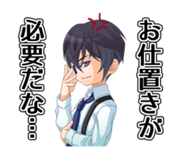 Twink brothers sticker #4767923