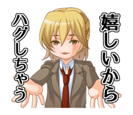 Twink brothers sticker #4767924