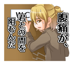 Twink brothers sticker #4767933