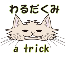 3CAT sticker #4768194