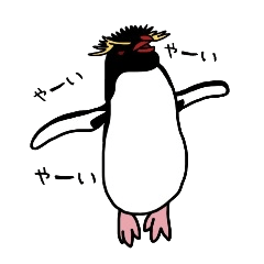 Word of penguins