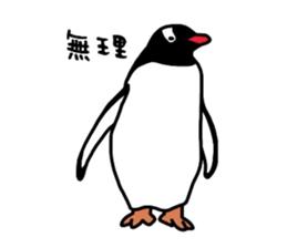 Word of penguins sticker #4768393