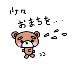 Bear of pink cheeks sticker #4768683