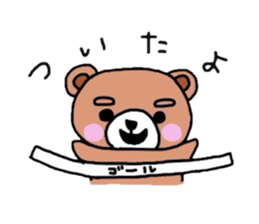 Bear of pink cheeks sticker #4768684
