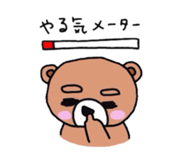 Bear of pink cheeks sticker #4768686