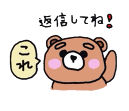 Bear of pink cheeks sticker #4768687