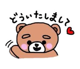 Bear of pink cheeks sticker #4768699