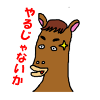 Horse of Rasu stables. sticker #4768707