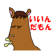 Horse of Rasu stables. sticker #4768714
