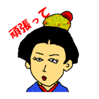 Horse of Rasu stables. sticker #4768742