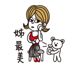 Marieko is coming sticker #4768745