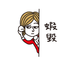 Marieko is coming sticker #4768754