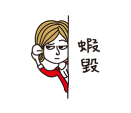 Marieko is coming sticker #4768754