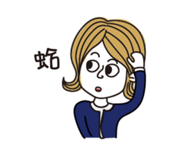 Marieko is coming sticker #4768759