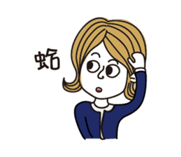 Marieko is coming sticker #4768759